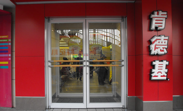 解析肯德基门与普通铝门的不同！